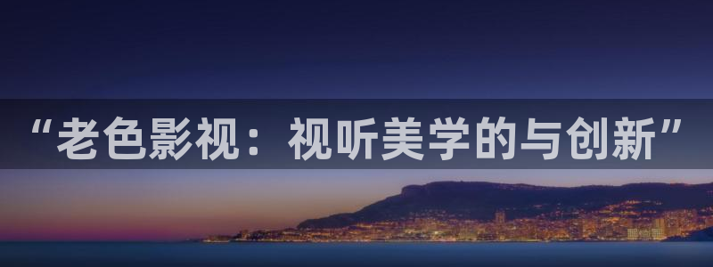 樱桃影院视频区